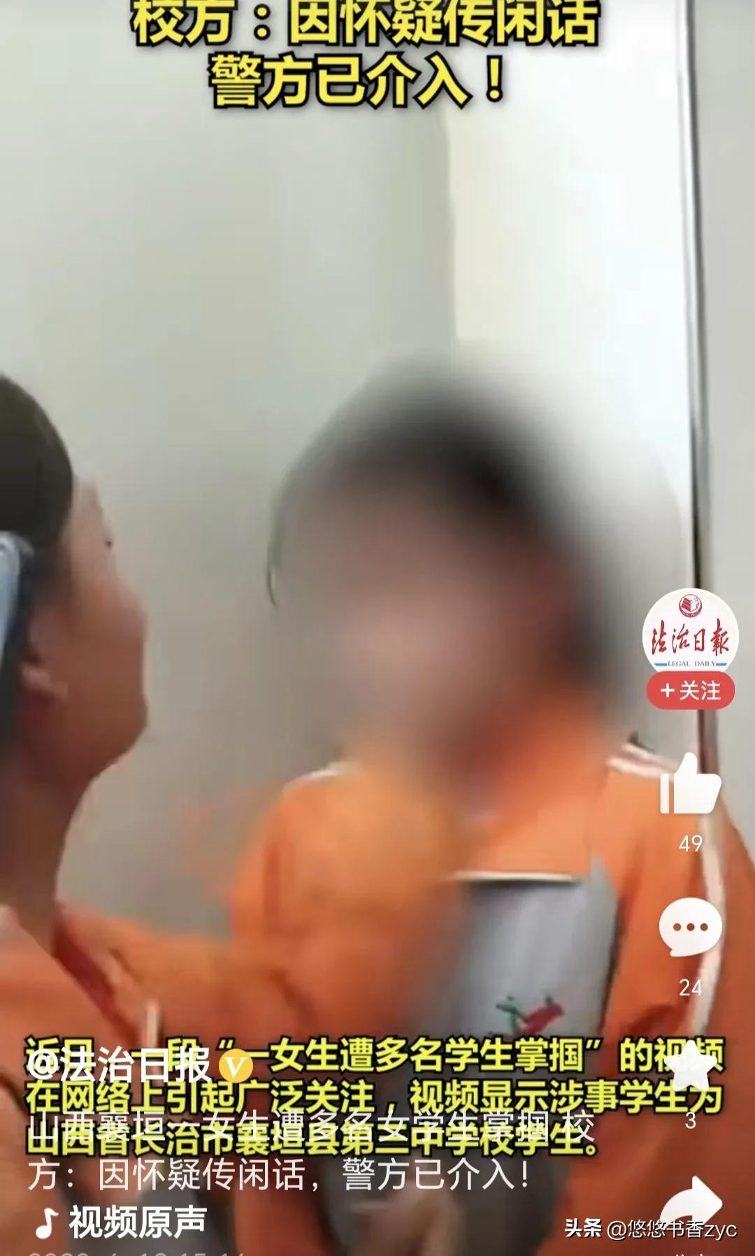 女孩被当众打耳光最后法律解释,女孩打男孩一巴掌犯法吗