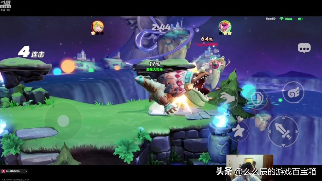 主播大司马凌晨与人斗殴，还被妹子骂卑鄙，在派对之星脸都不要了