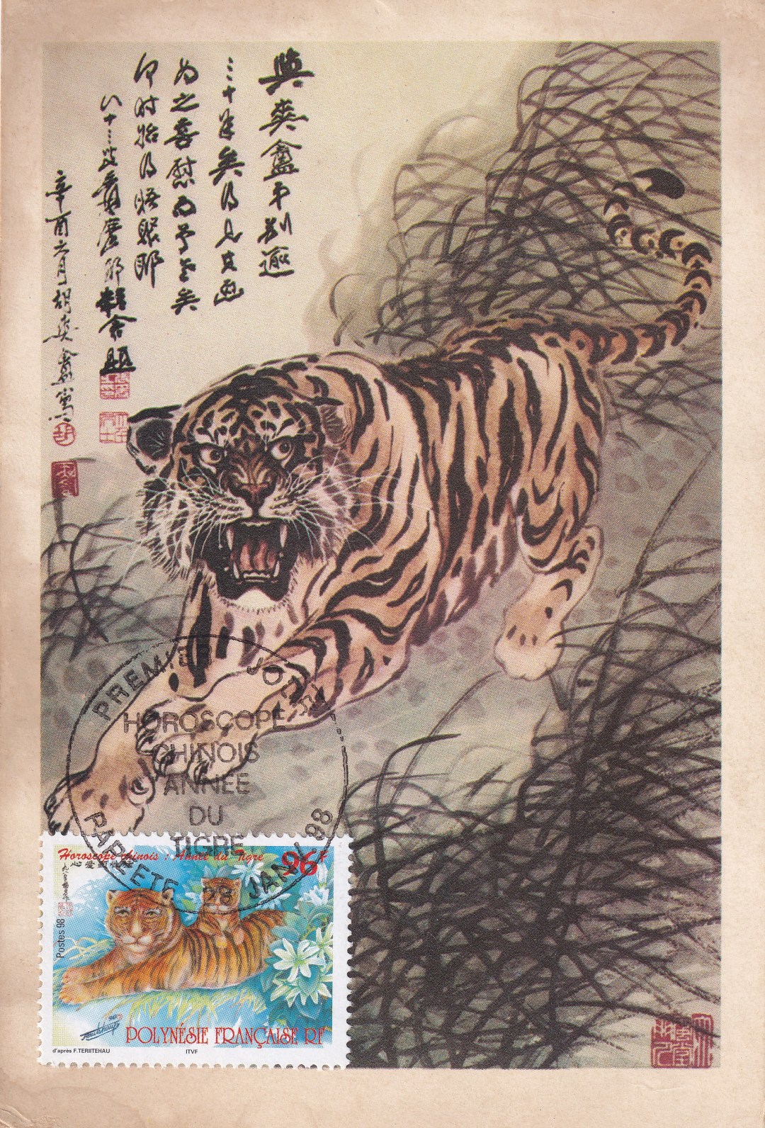 壬寅年虎首银章,壬寅年生肖虎每月运势详解