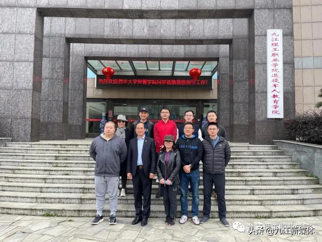 九江理工职业学院成立时间,九江理工职业学院历年分数线