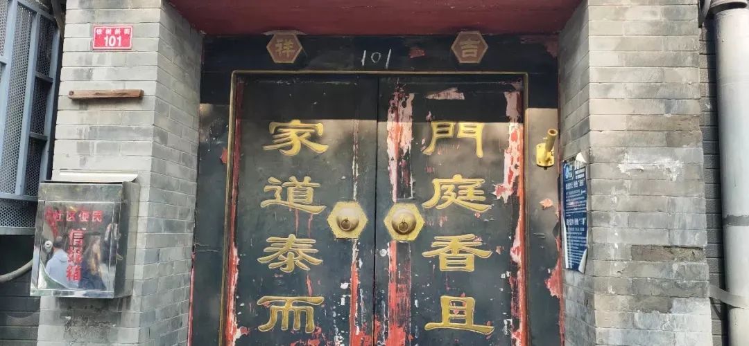 南城这个大院终于有动静了！这一片儿故事太多