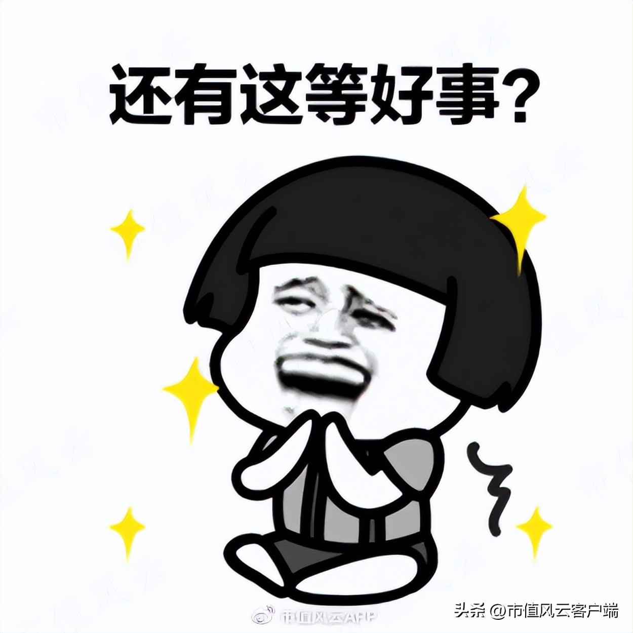 斯凯奇有性能的长跑鞋,斯凯奇中国业绩