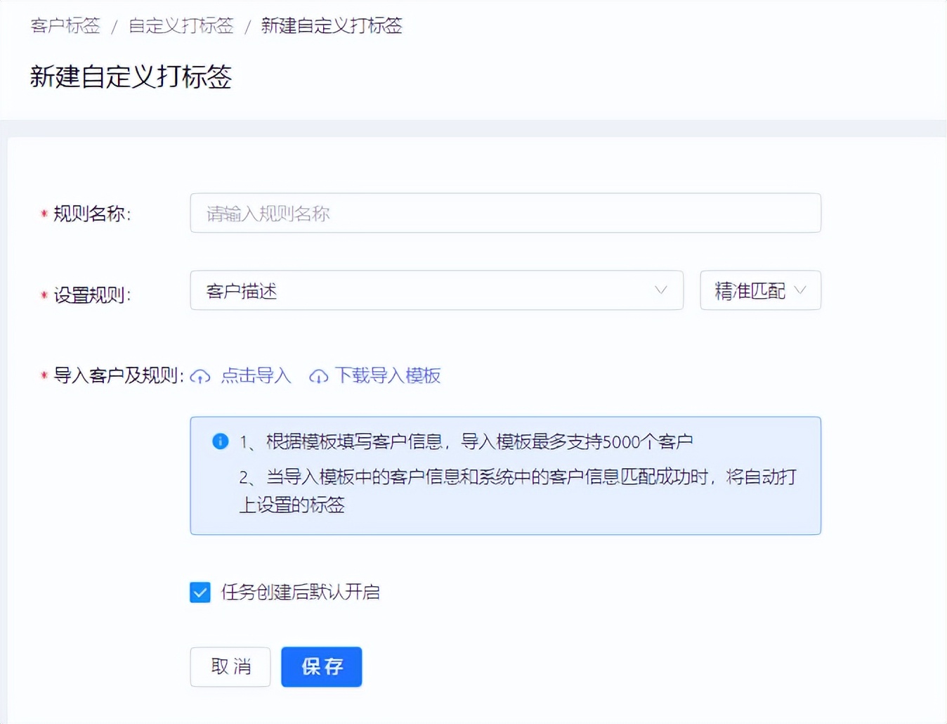 企业微信加群聊怎么加,企业微信怎么邀请微信好友加群
