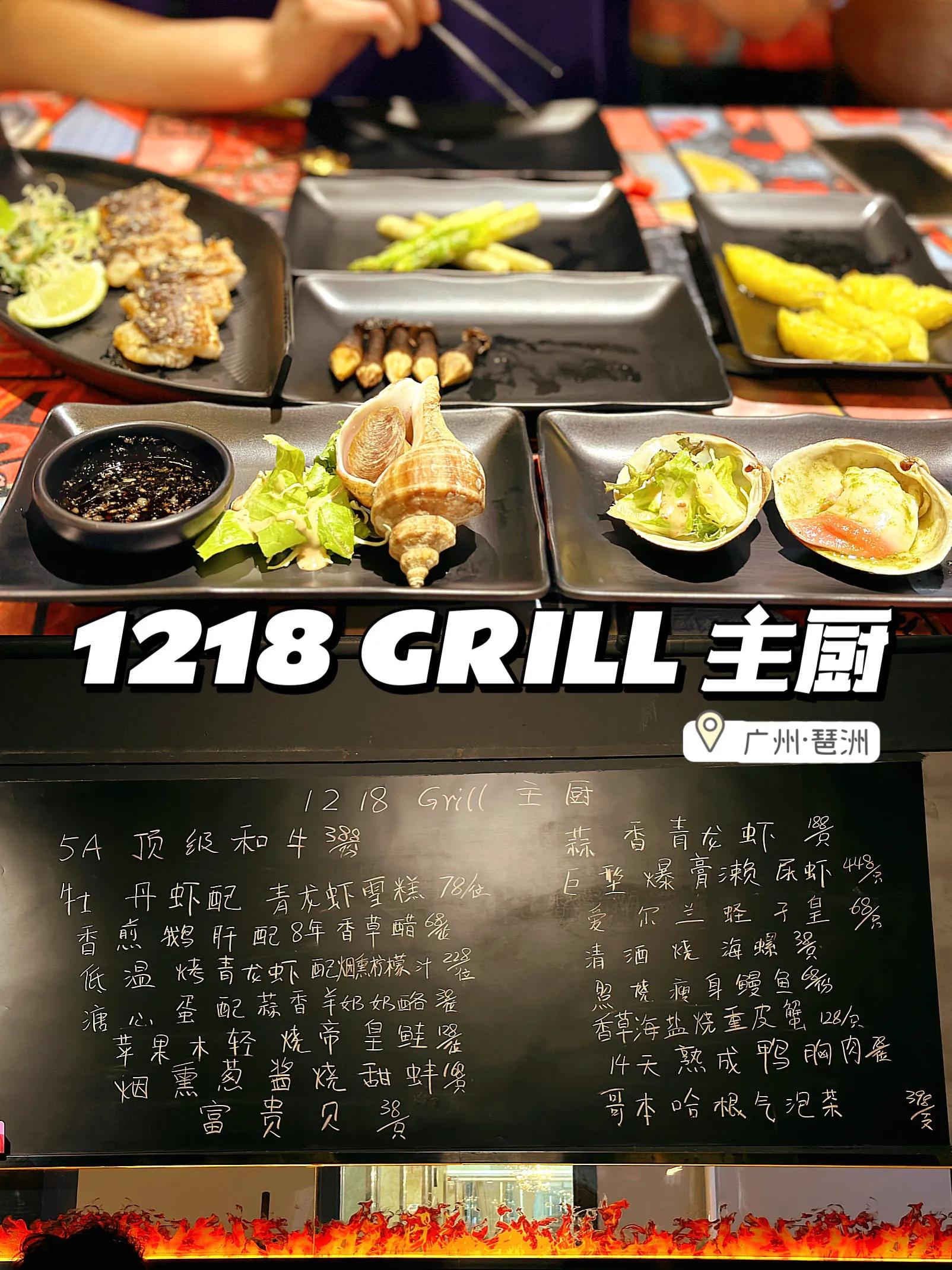 广州烧烤天花板,广州地道烧烤天花板