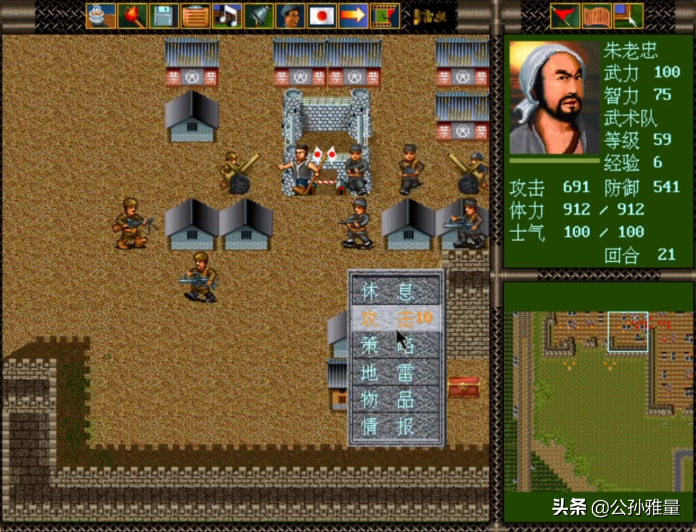 鍥戒骇鍗曟満鎴樻娓告垙,鍥戒骇鎴樻娓告垙