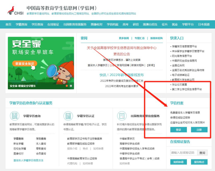 专科学历有必要报考专升本吗,上了大专每个人都有机会专升本吗