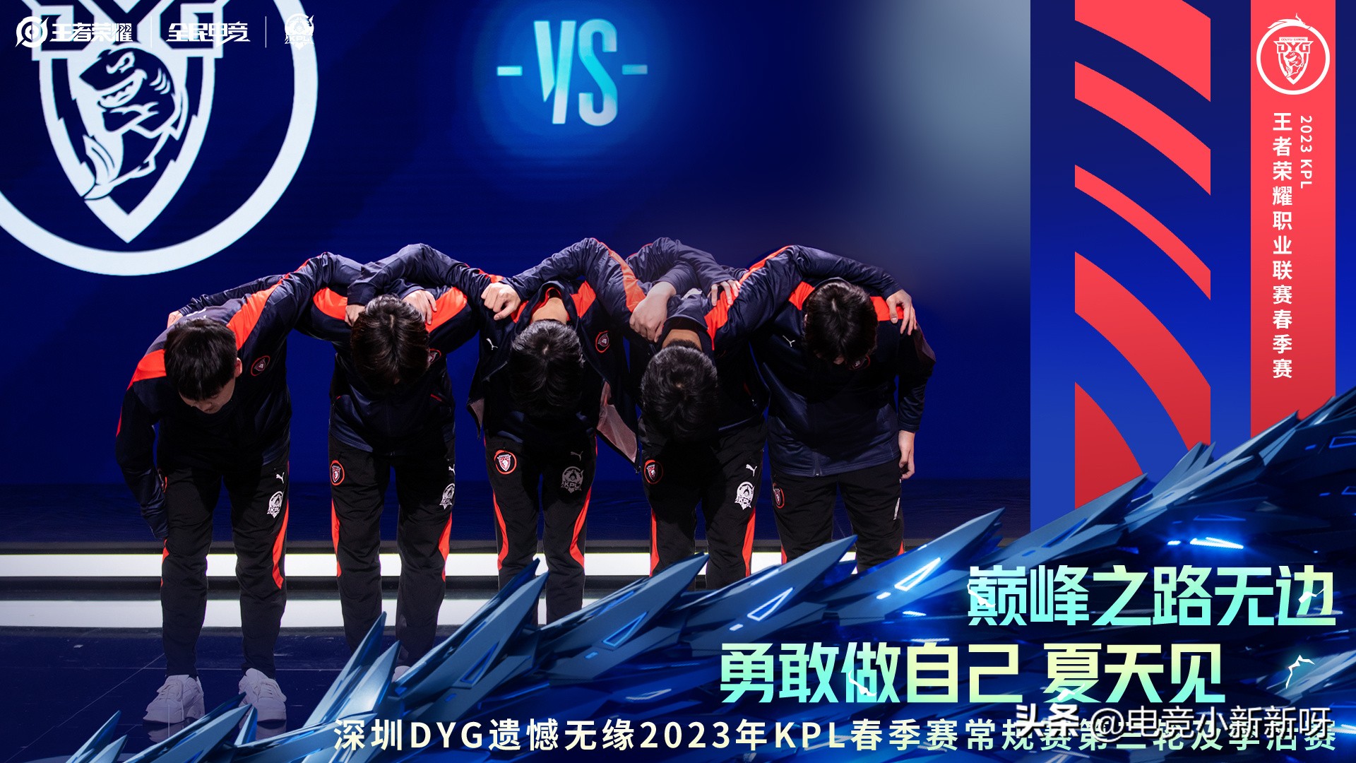 重组为夺冠！DYG挂牌七人：围绕小义钎城重组，主教练是以前AG的