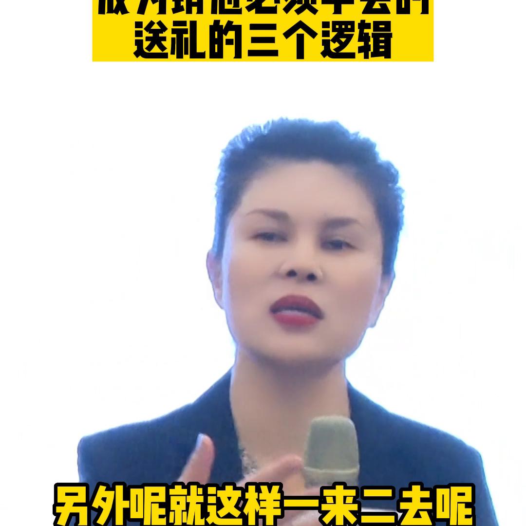 销冠销售技巧和话术,销售技巧新人如何用一招成为销冠