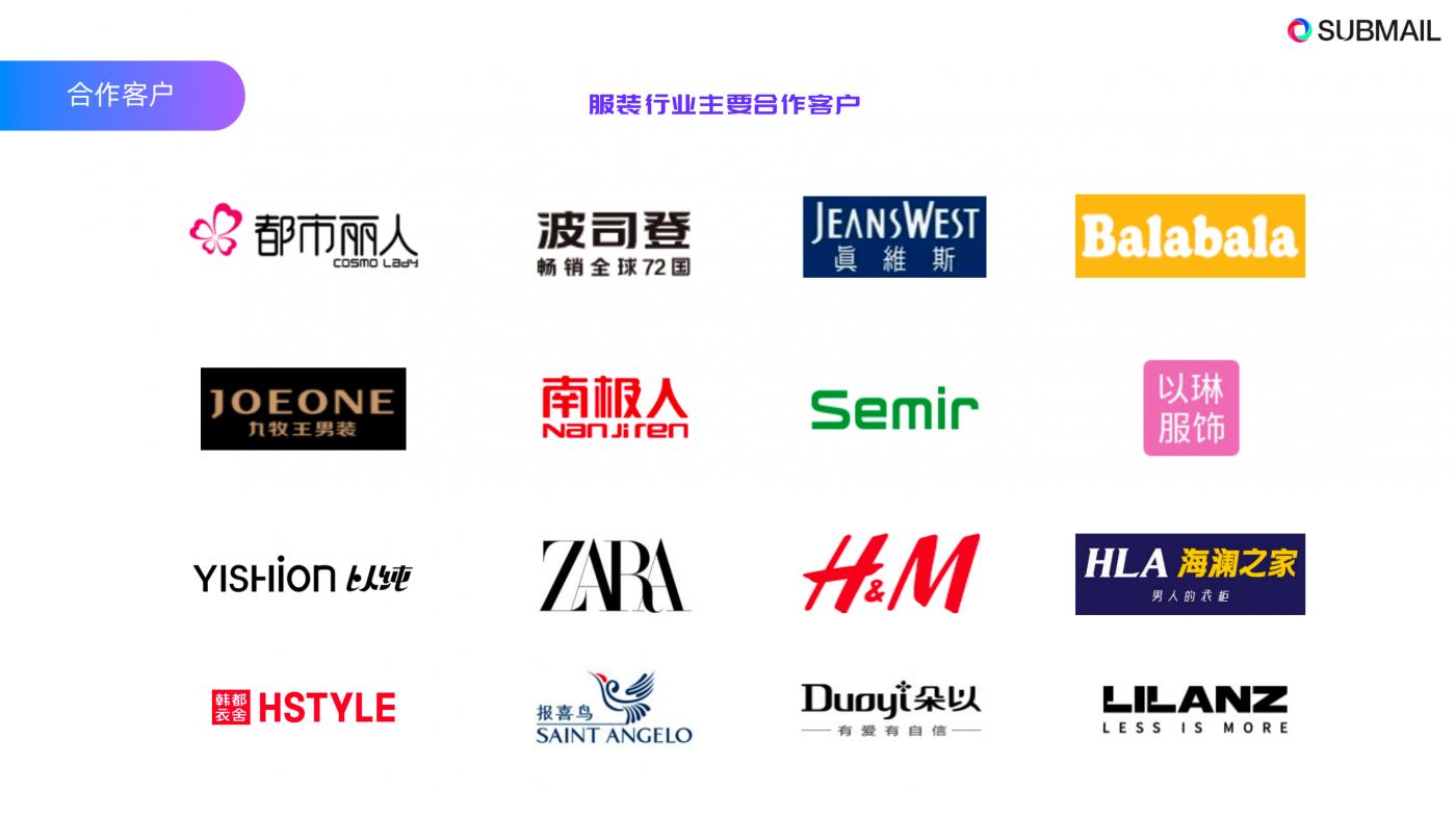 submail短信平台哪个好,submail短信平台