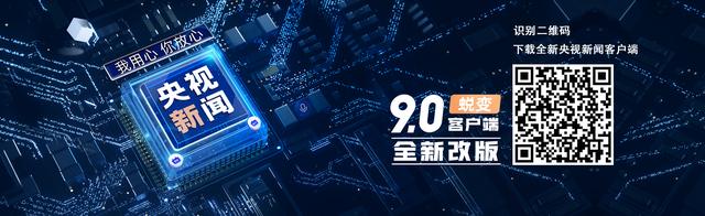 艺术里的奥林匹克丨探寻“雪如意”的东方神韵