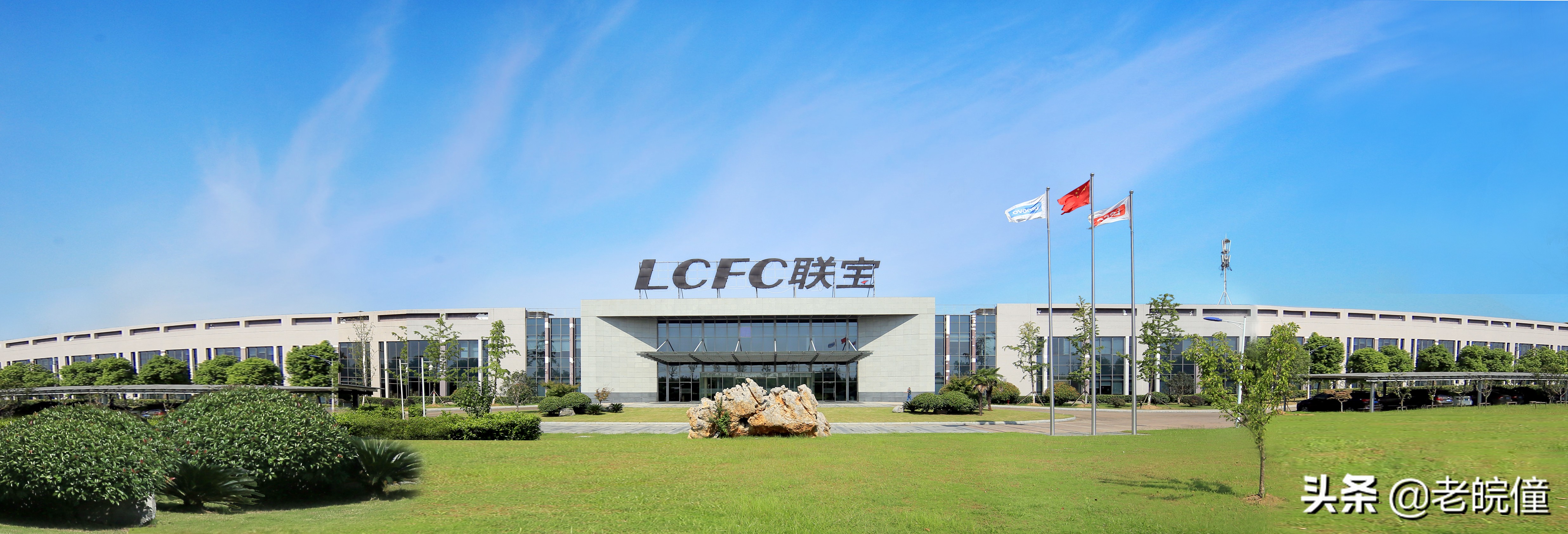 联宝合肥电子科技怎么样,合肥联宝科技招聘