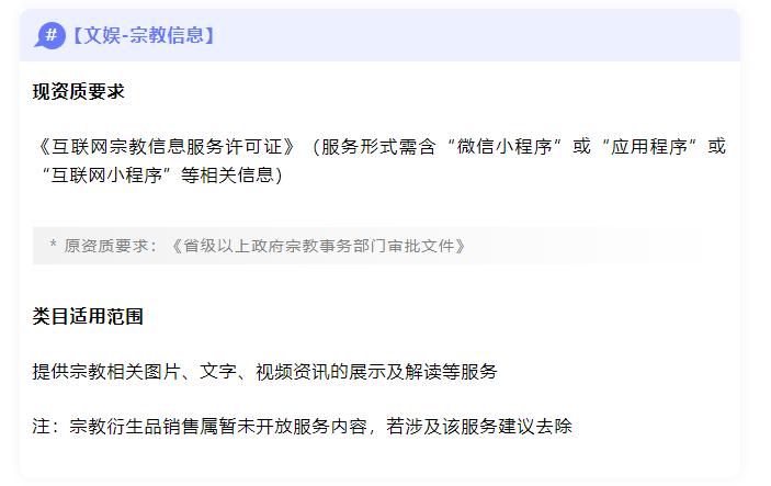 公众号新增淘宝入口？互联网大厂打响GPT市场争夺战...｜行业资讯