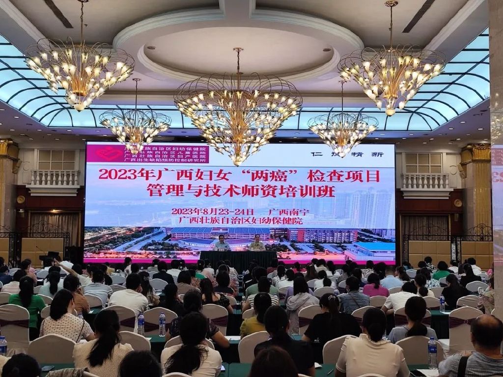 妇女两癌项目检查活动,妇女两癌检查工作