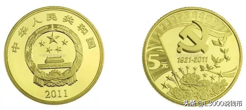 各纪念币发行量和价格从哪里查询,历年普通纪念币发行数量一览表