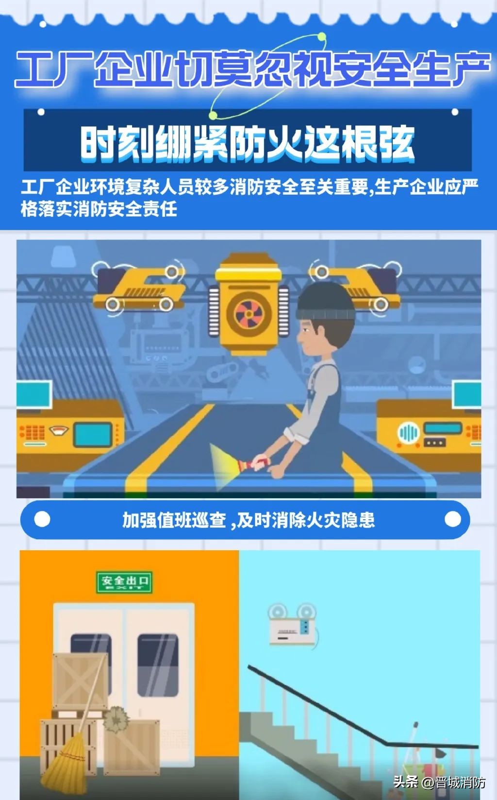 乳胶厂火灾,广东一乳胶工厂突发火灾