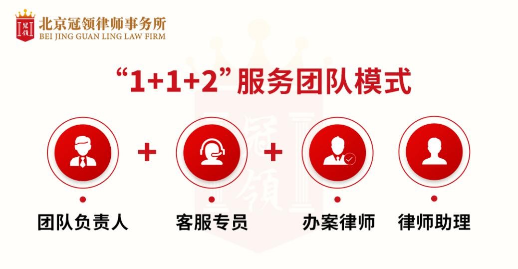 如何判断一家律所是否靠谱,律所为什么会受到公开谴责