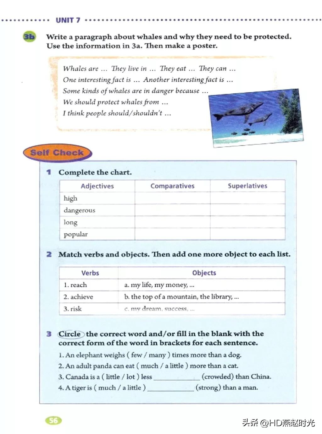 八年级下册同步导学册电子版,新目标八年级下册unit1-5试卷