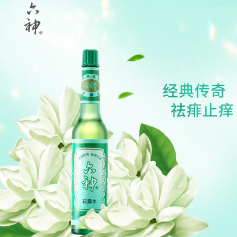 夏季驱蚊必备好物推荐,防蚊最好产品排名榜