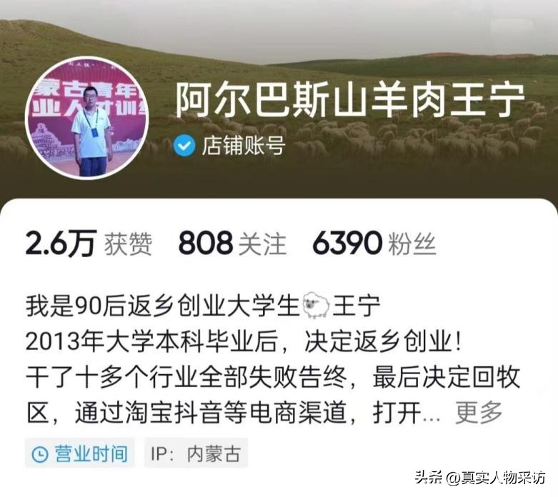 90后回家创业养羊卖羊肉,农村小伙为了创业养羊下血本买羊