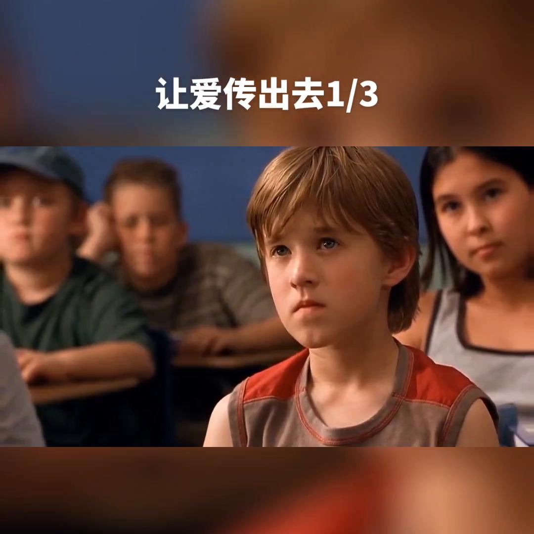 小学生催泪励志电影30分钟,小学生心灵治愈的电影