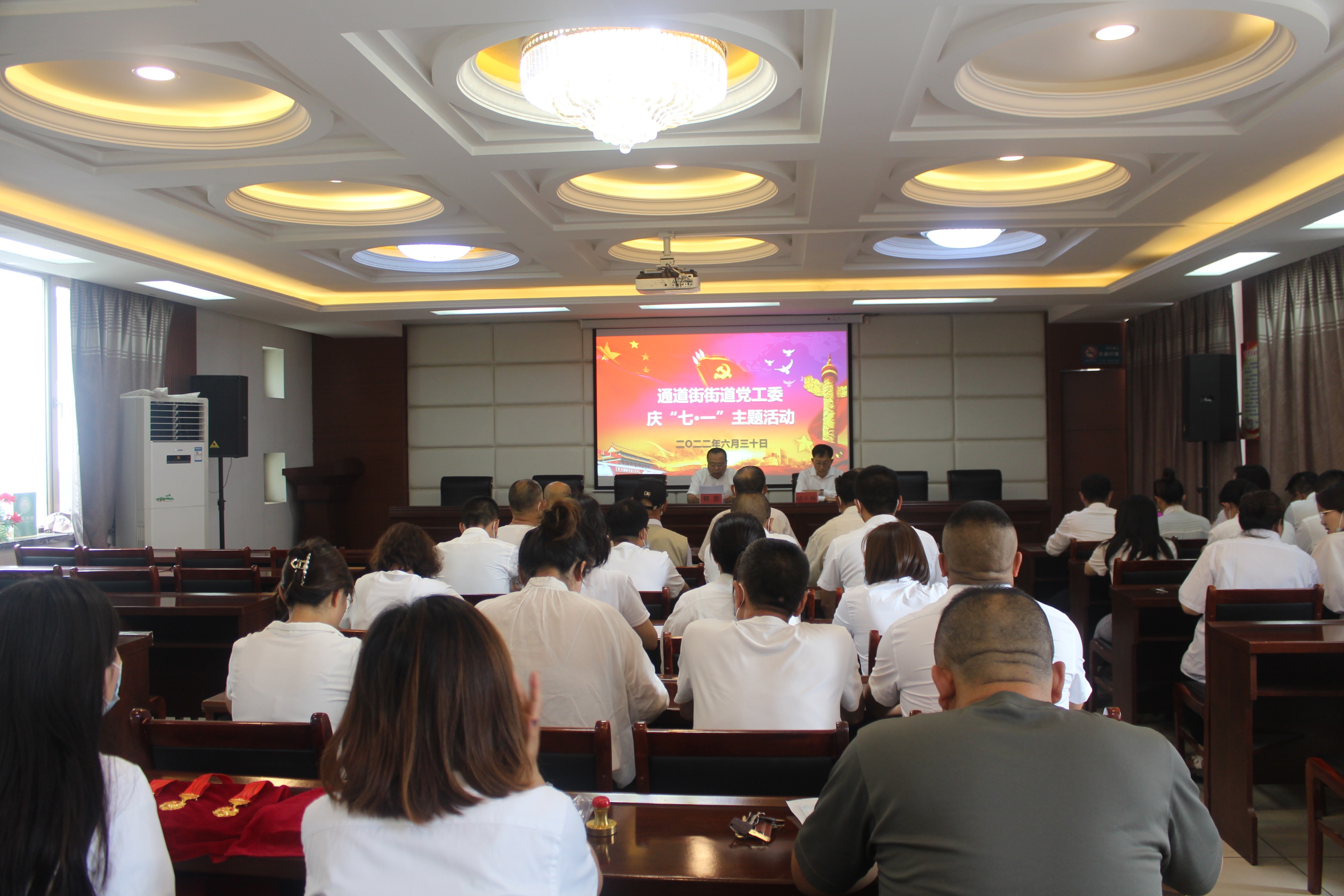 开展庆祝七一系列活动,七一建党100周年群众性活动