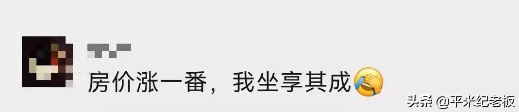 菜校更名，透露了3个重大信号