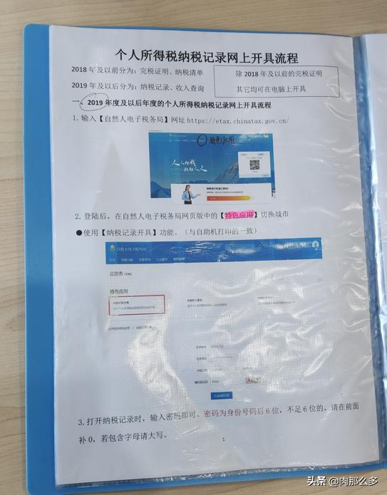 公司不给缴纳公积金维权案例,公积金不是全额缴纳去哪投诉