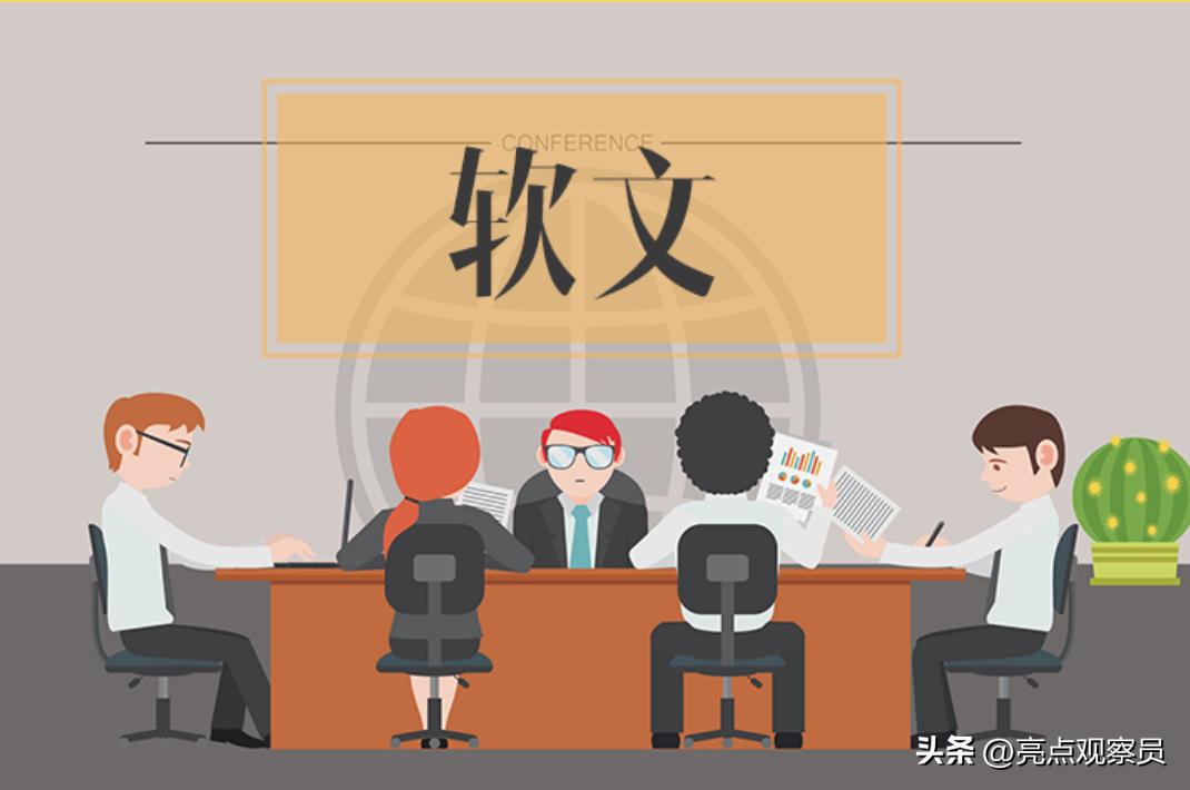 如何写一篇广告软文,软文广告撰写技巧