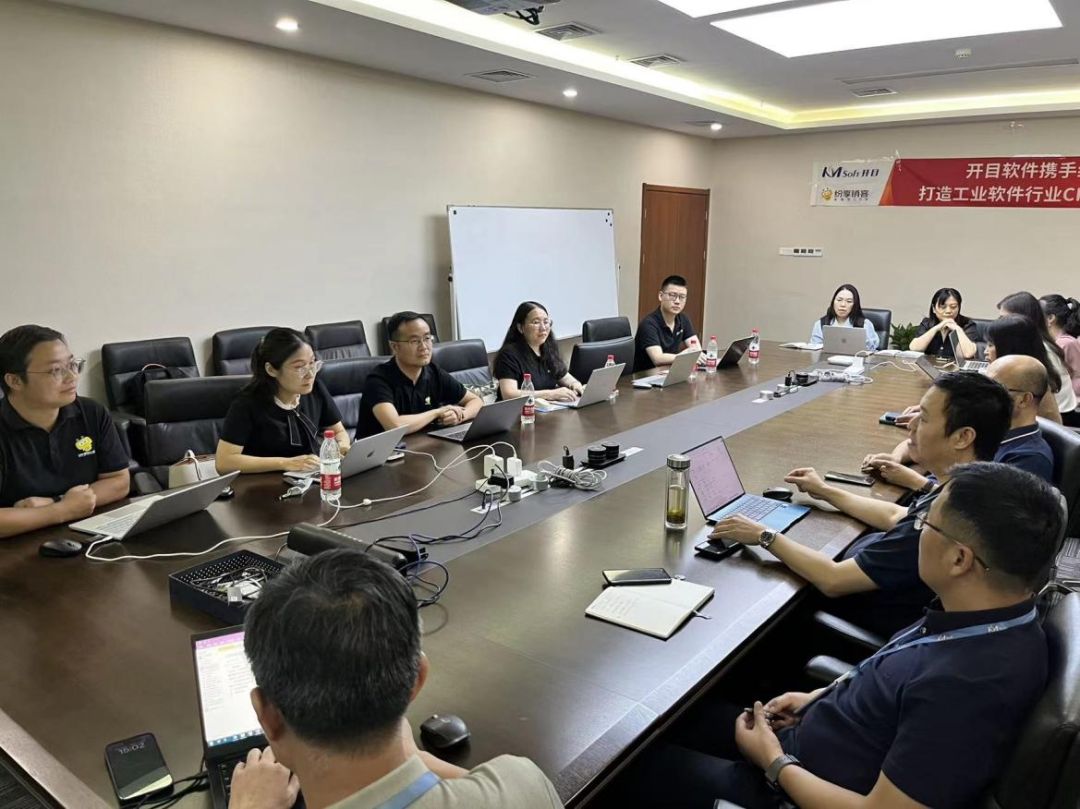 开目软件携手纷享销客共建CRM平台,数智推动规模化发展