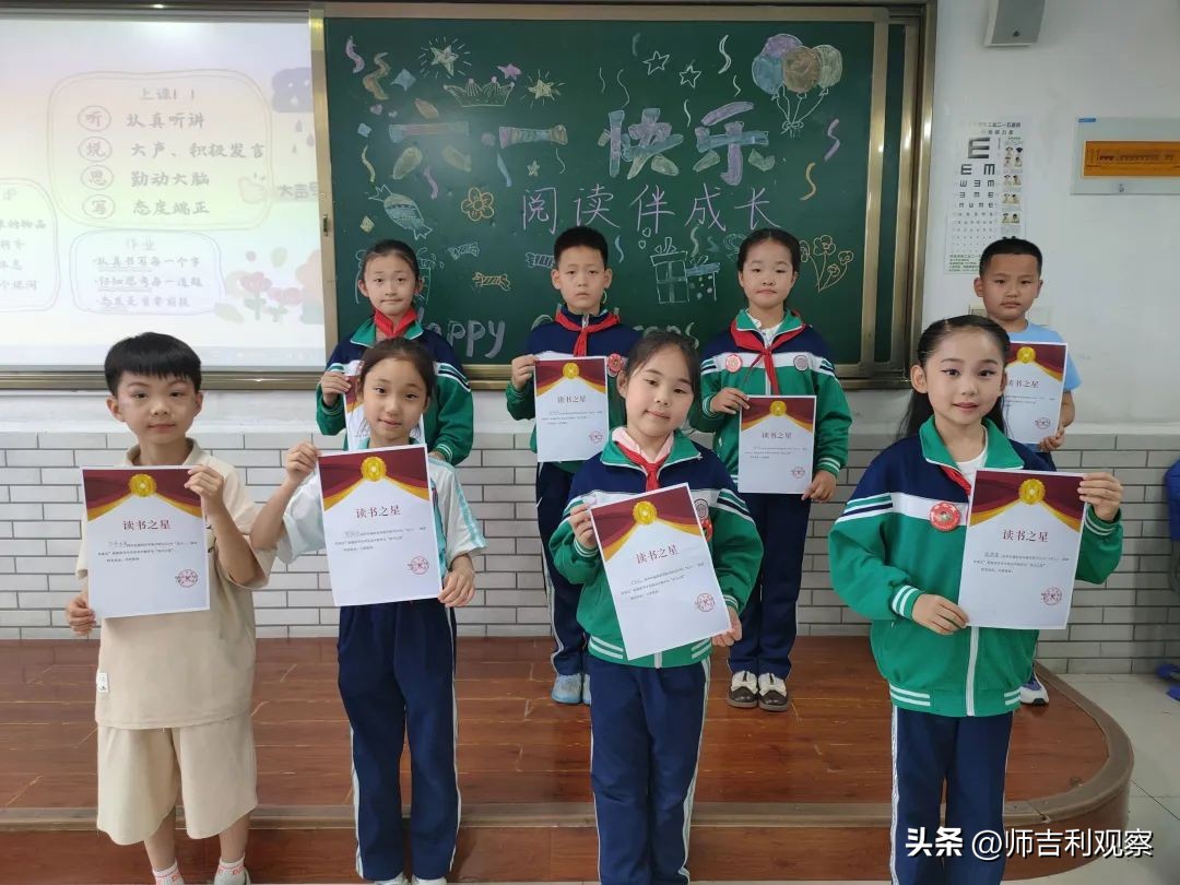 童心飞扬快乐成长庆六一活动,童心永向党快乐伴成长视频