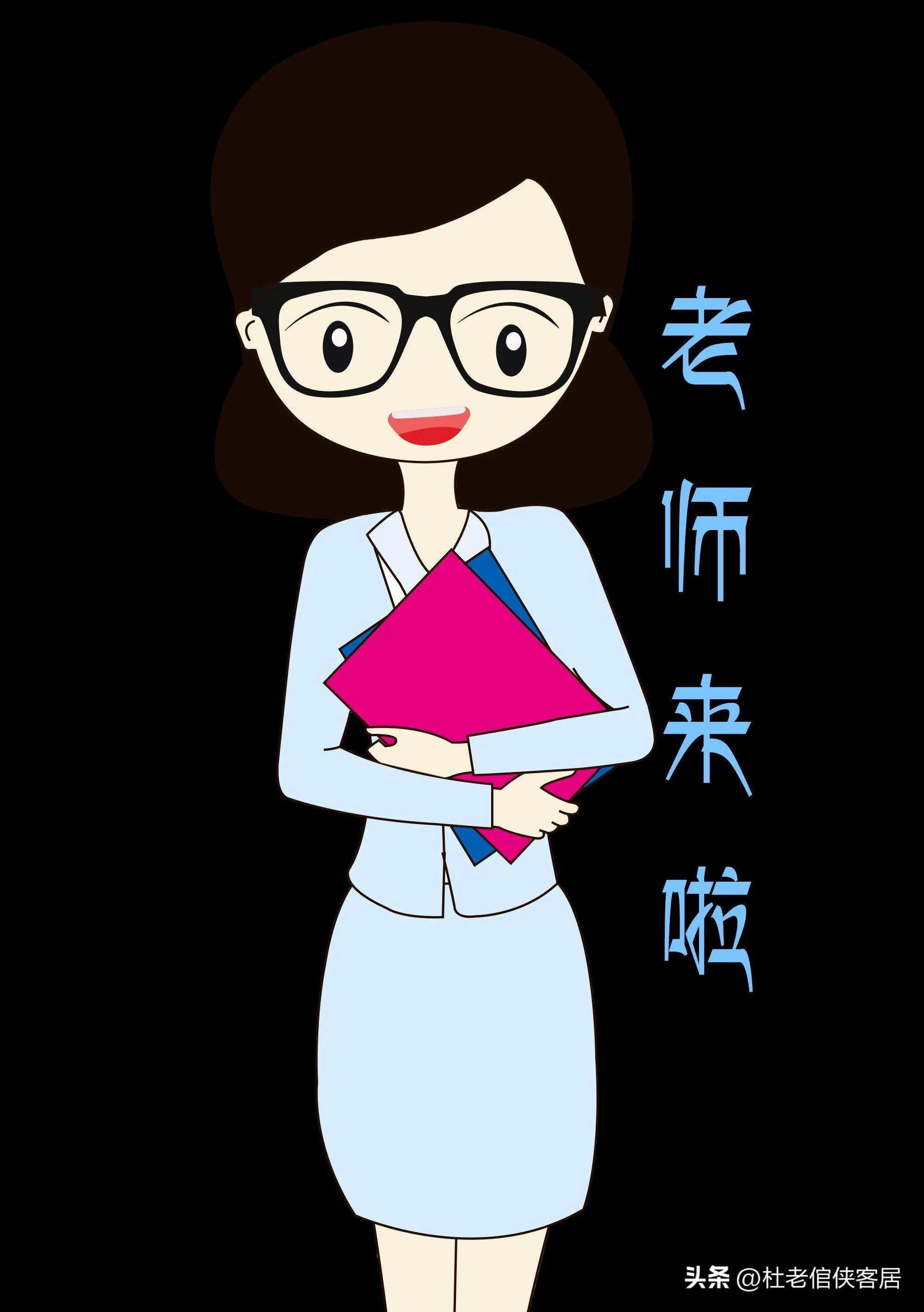 品读百味人生之——漫谈关于“师说”这件事情