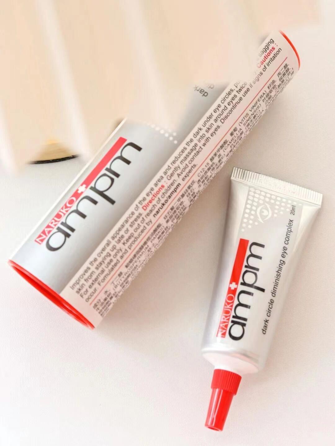 眼霜正确涂法和要避免的误区,眼霜涂不涂的区别