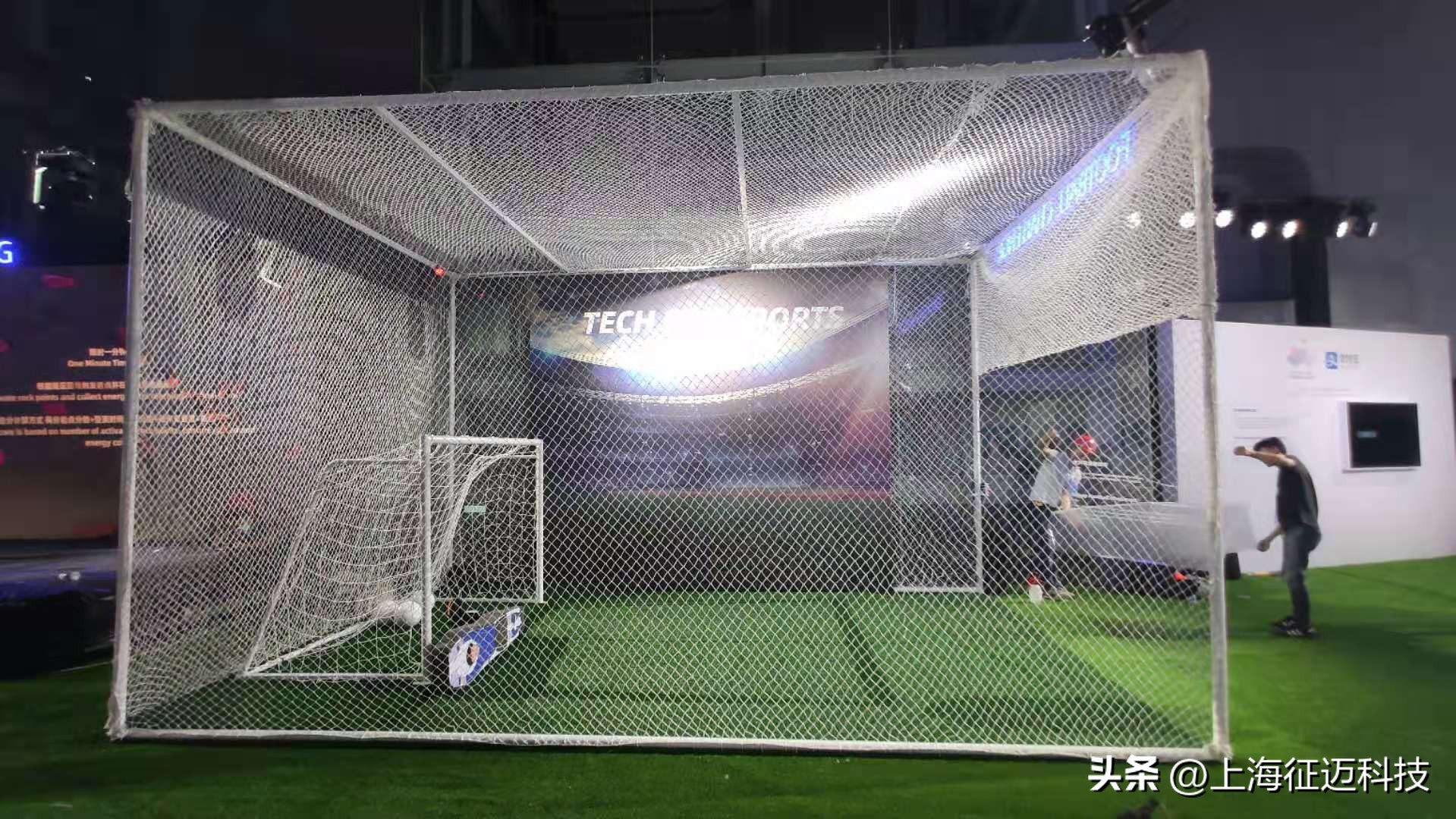 足球守门员机器人原理,足球智能守门机器人