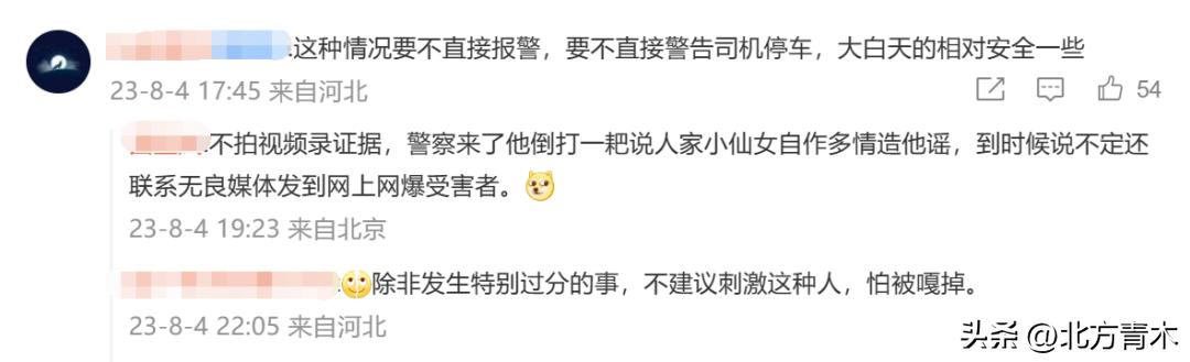 年轻女孩坐网约车被司机恐吓,女子半夜坐网约车惨遭如此下场