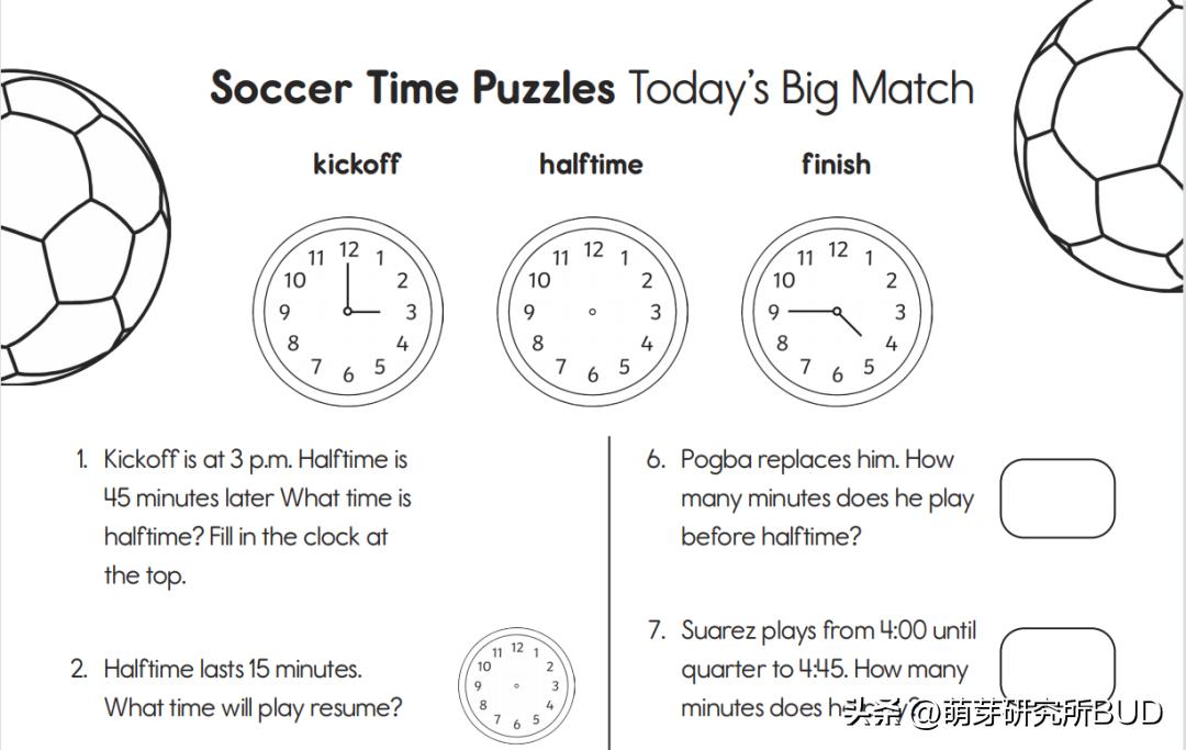 心情别那么烦了,看看世界杯回个血!(附海量学习资源*载下**)