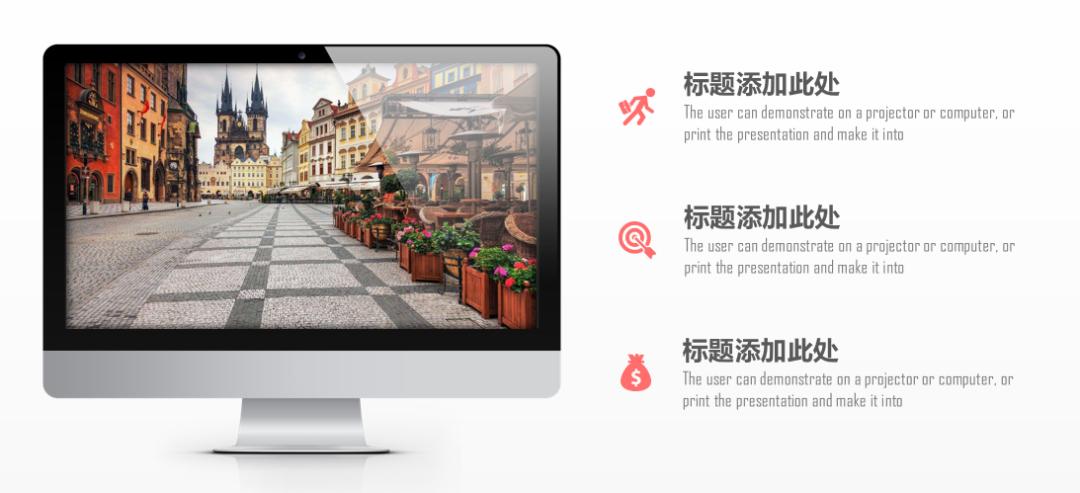 如何利用ppt模板做自己想要的ppt,ppt模板使用方法和技巧图解