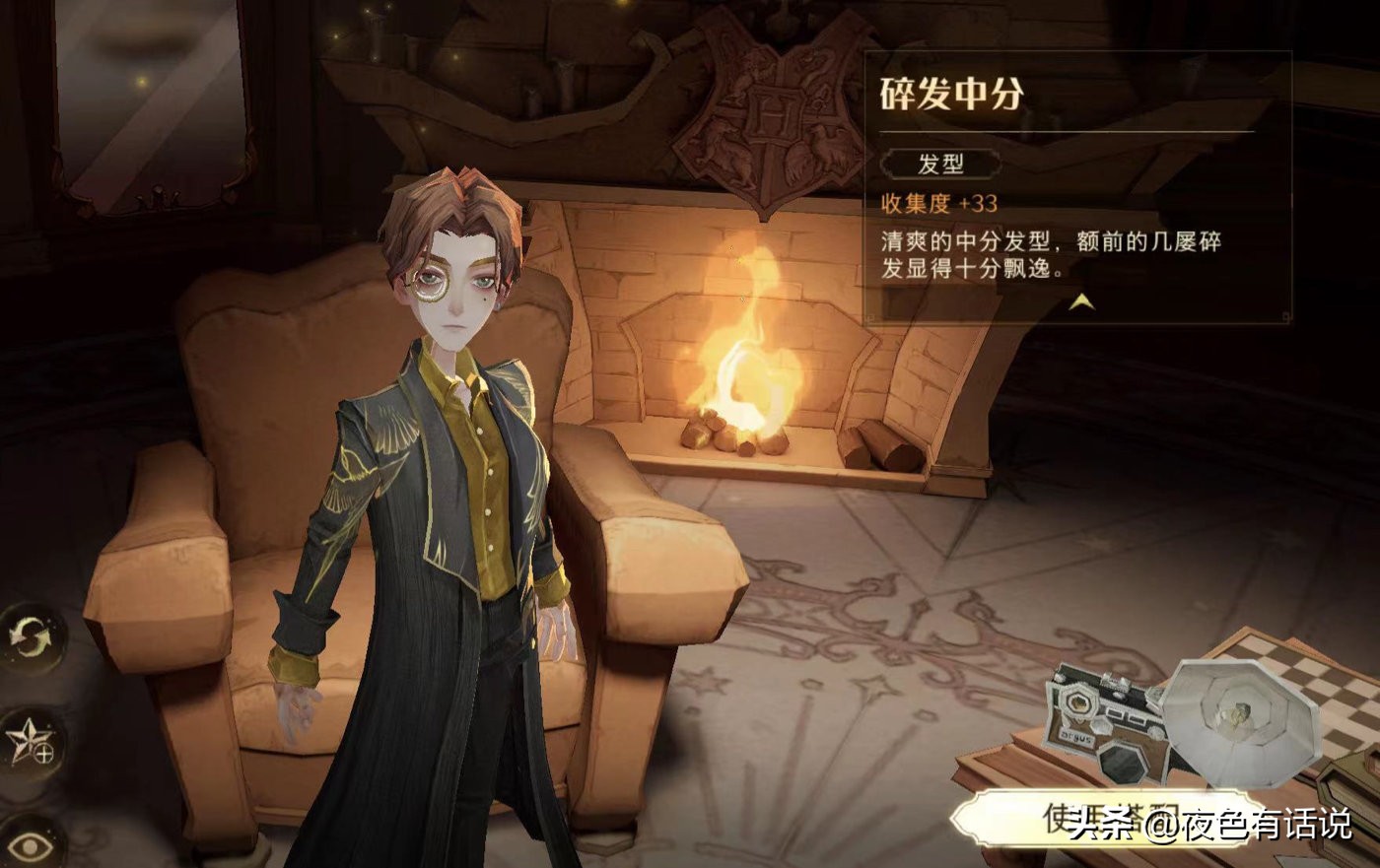 哈利波特手游氪金性价比,哈利波特手游前期攻略