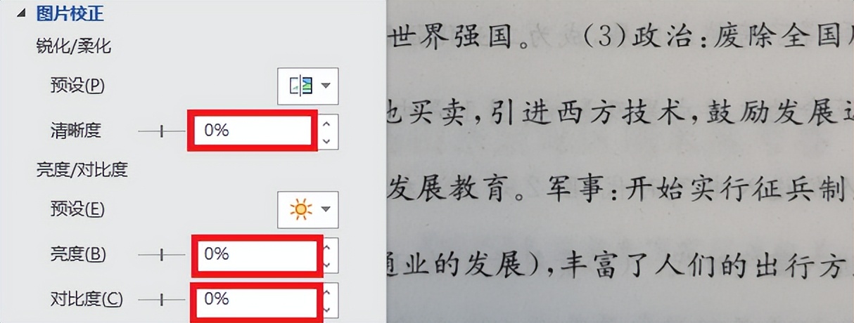 打印出的图片黑乎乎的怎么处理,打印机打印黑乎乎一片