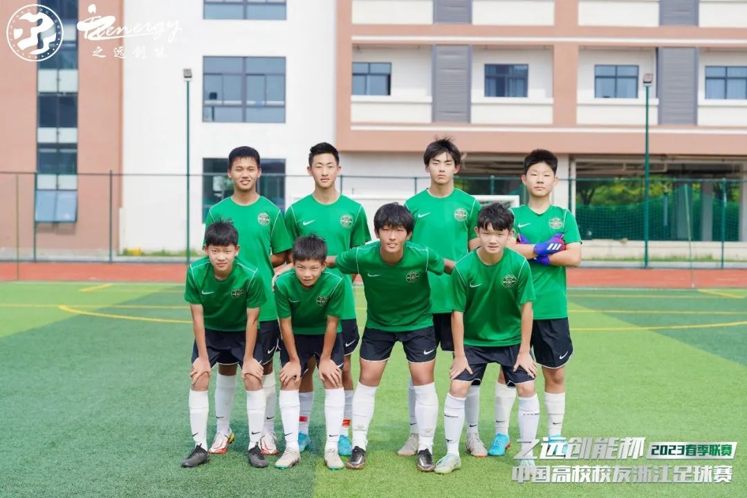 2023体育公益嘉年华,公益比赛现在开赛