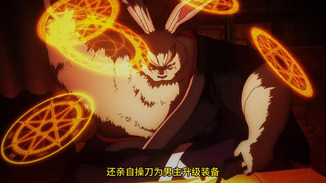 香格里拉开拓异境兔子首领叫什么,香格里拉开拓异境兔子后续