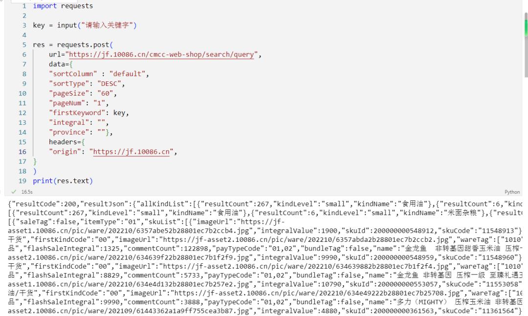 python网络爬虫urllib,python网络爬虫网络信息获取