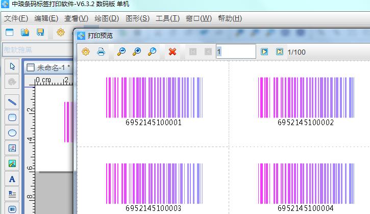 excel如何自动生成code128条码,中琅条码软件怎么设置尺寸
