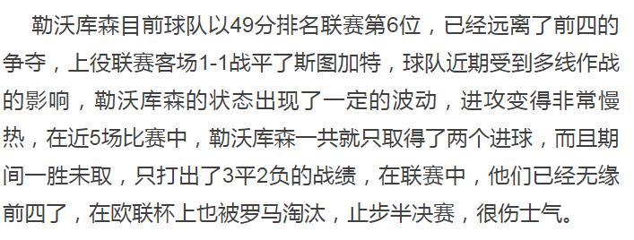 足球竞彩比分推荐曼城vs西汉姆联,曼城豪阵竞彩分析