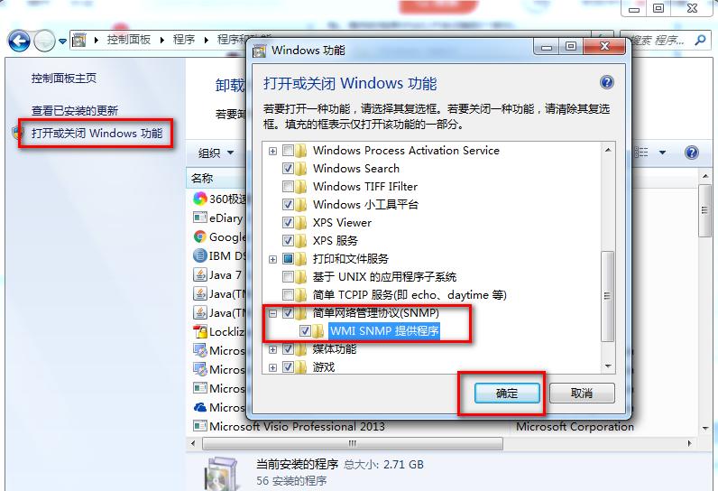 zabbix鐩戞帶閰嶇疆,zabbix鐩戞帶閰嶇疆娴佺▼