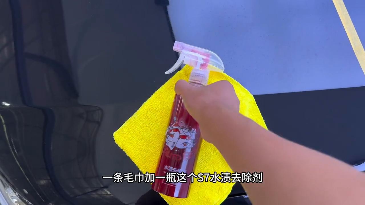 汽车漆面去水渍用什么清洗剂,汽车漆面玻璃水渍处理