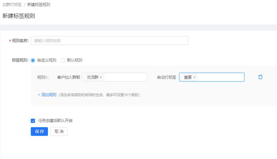 企业微信加群聊怎么加,企业微信怎么邀请微信好友加群