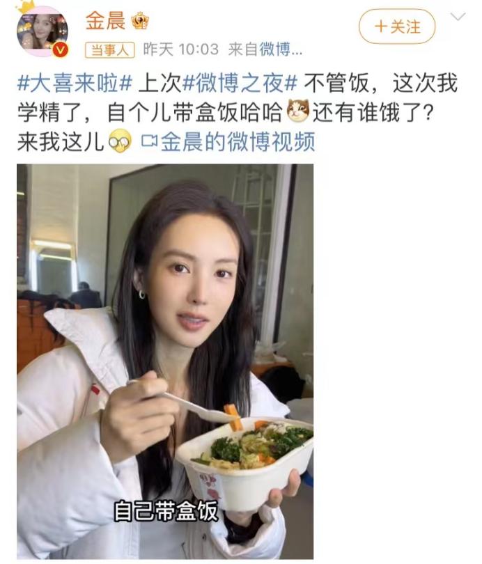 微博之夜各明星镜头,明星微博之夜照妖镜