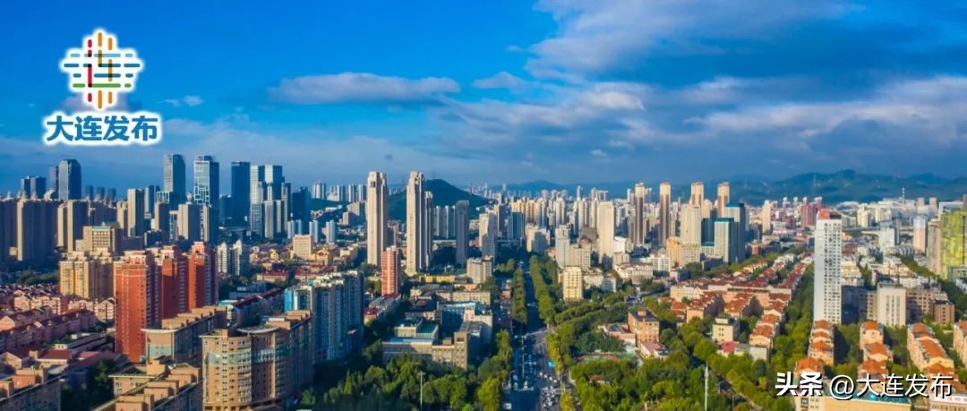 大连房地产市场最新通知,大连市房地产最新政策