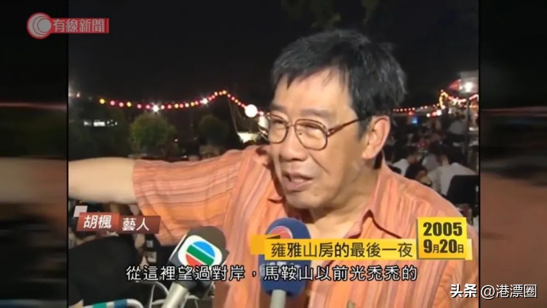 香港这间小店结业，竟惊动了影帝和百亿富豪