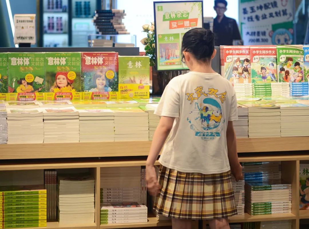 济南最美大书店,山东最美书店评选活动